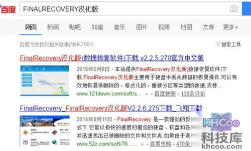 u盘提示格式化怎么办