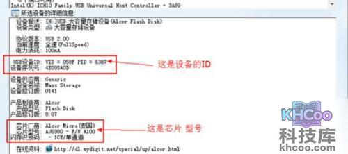 u盘提示格式化怎么办
