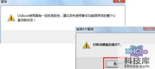 u盘提示格式化怎么办
