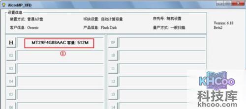 u盘提示格式化怎么办
