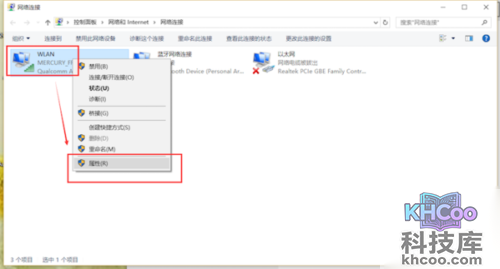 以太网没有有效的ip配置