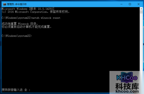以太网没有有效的ip配置