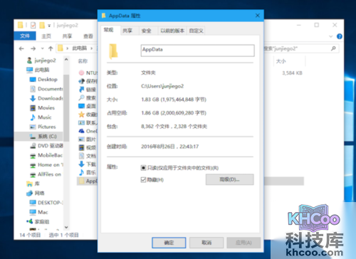 appdata%u53EF%u4EE5%u5220%u9664%u5417