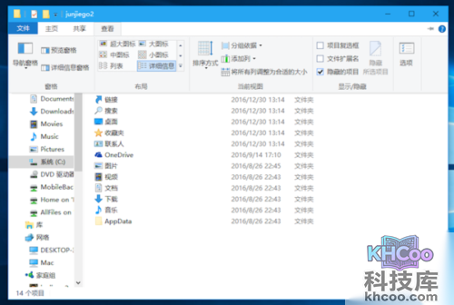 appdata%u53EF%u4EE5%u5220%u9664%u5417