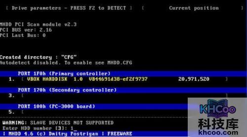 mhdd使用方法图解