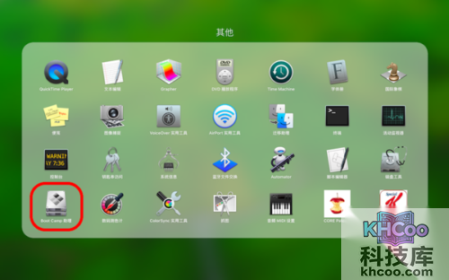 苹果双系统怎么切换