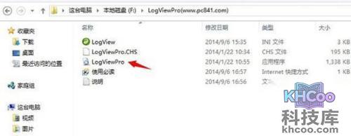 【文本文档打不开】步骤1