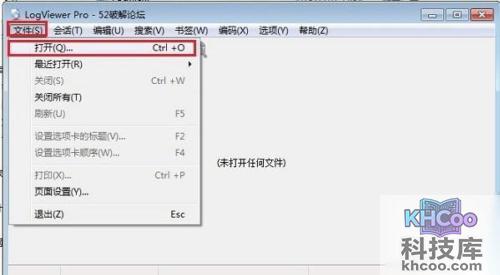 【文本文档打不开】步骤2