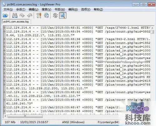 【文本文档打不开】步骤4