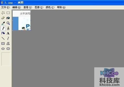 【怎么编辑图片】步骤5