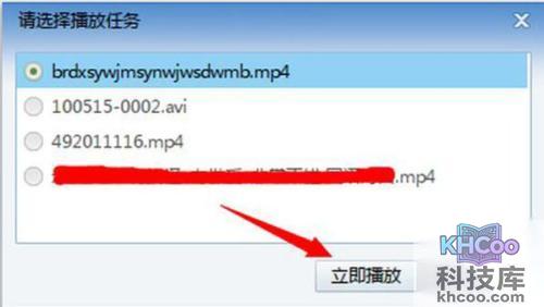 【影音先锋下载速度慢怎么办】步骤1-5-1