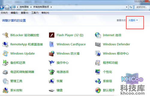 怎么让电脑不休眠