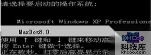 【如何备份系统】步骤3