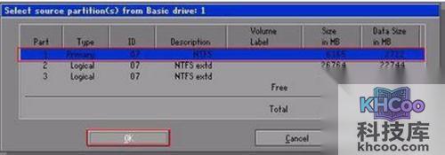 【如何备份系统】步骤6