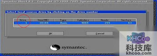 【如何备份系统】步骤5