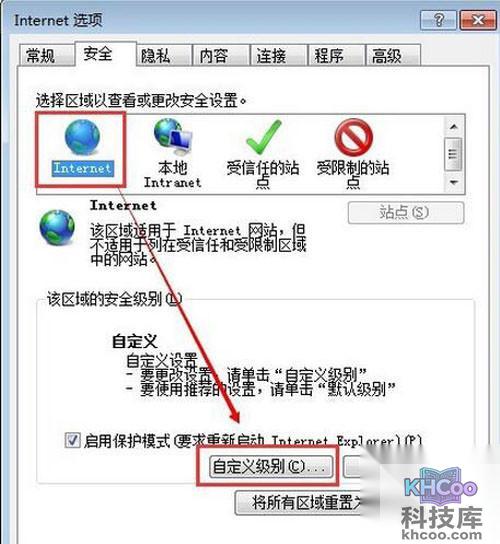 【automation不能创建对象】步骤3