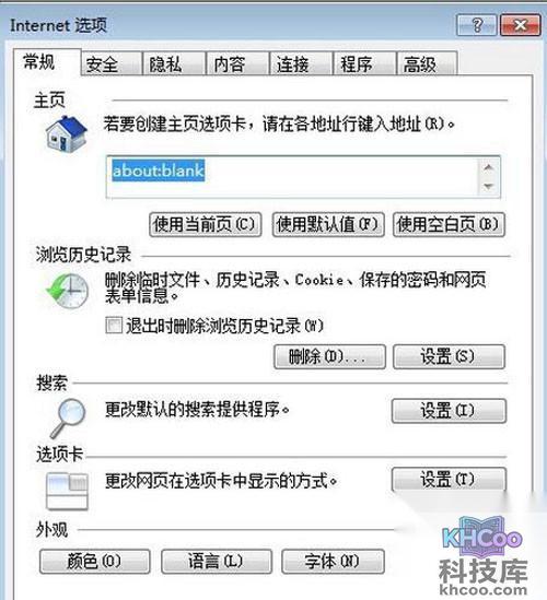 【automation不能创建对象】步骤2-1