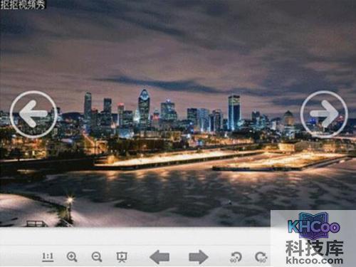 【如何让鼠标自动点击】步骤4