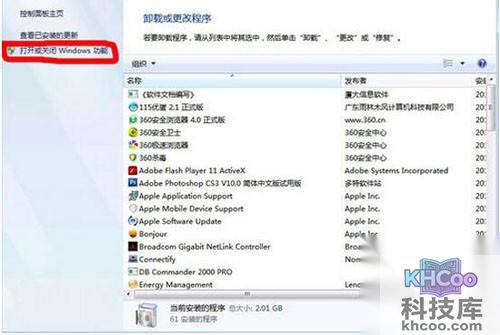 【win7 iis配置】步骤3