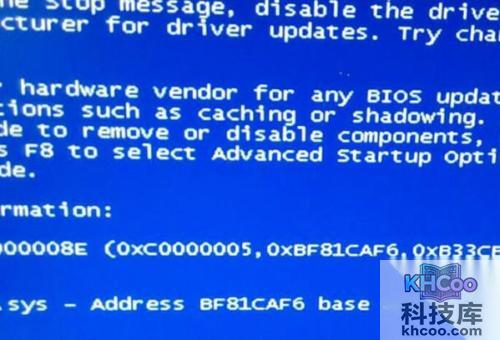 电脑进不了桌面