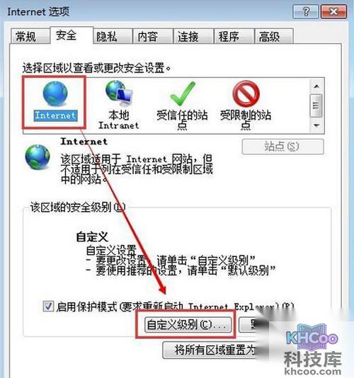 【automation服务器不能创建对象】步骤3