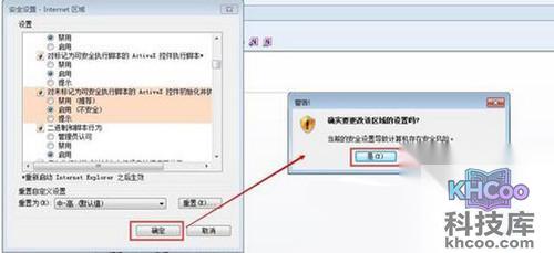 【automation服务器不能创建对象】步骤6