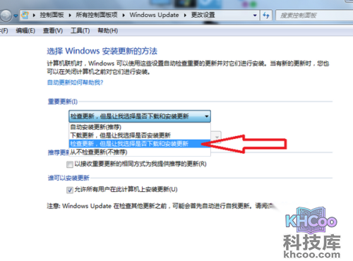 windows update更新失败