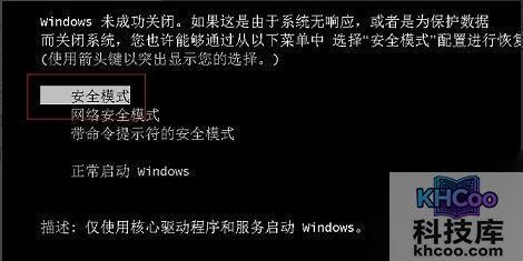 电脑卡如何处理