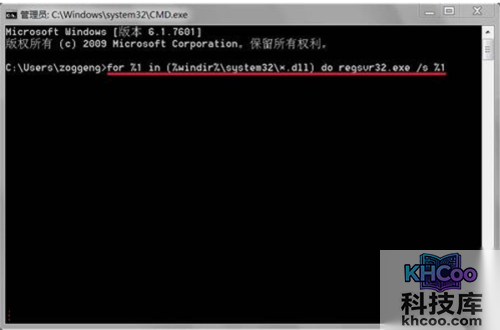 【Windows找不到文件】二