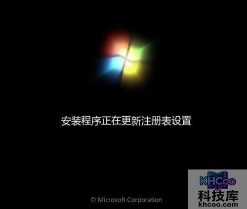 windows7系统怎么安装