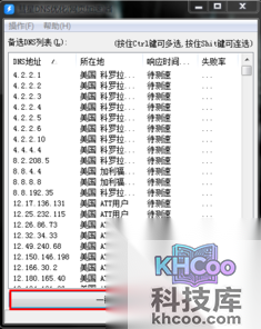 dns错误是什么意思