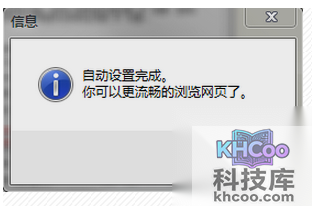 dns错误是什么意思