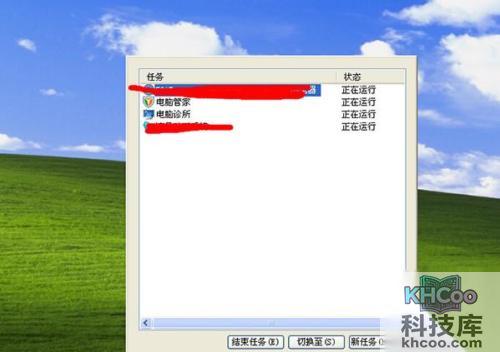 任务管理器没有菜单栏?