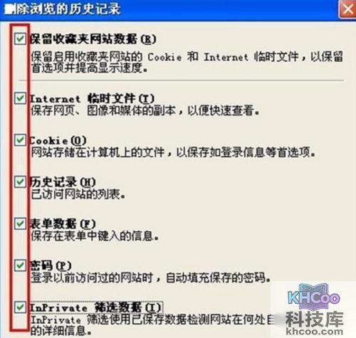 脚本错误怎么解决?
