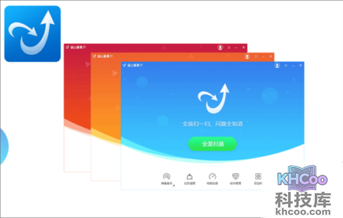 哪个杀毒软件好用