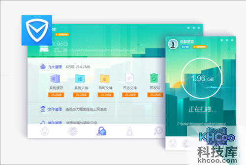 哪个杀毒软件好用