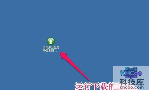 怎样用u盘安装win7系统?