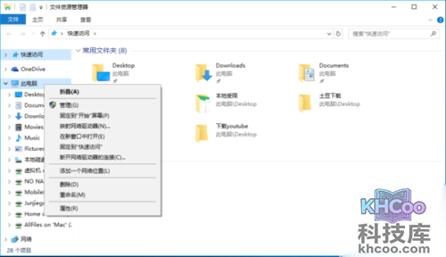 如何查看电脑的配置