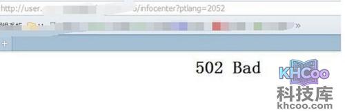 502 bad gateway怎么解决?