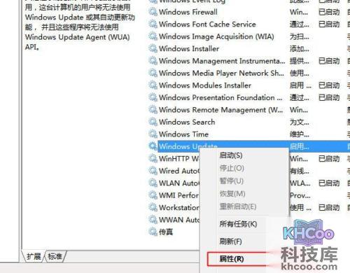 svchost占用内存过高