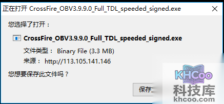 穿越火线怎么安装