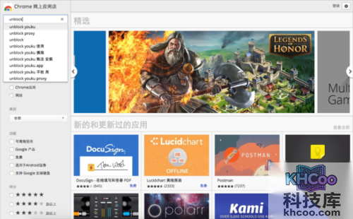 在国外怎么看优酷