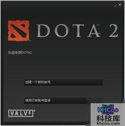 dota2怎么安装
