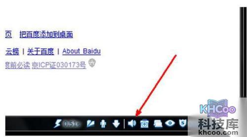 【视频没声音怎么回事】步骤2