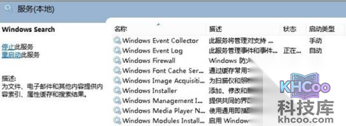 电脑启动慢是什么原因