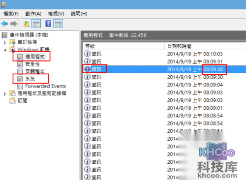 电脑启动慢是什么原因