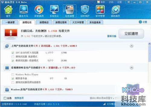 【电脑卡屏是怎么回事】2