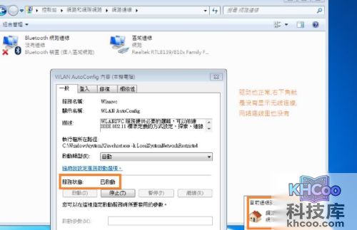部分网页打不开是什么原因?