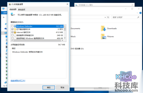 如何清理c盘垃圾