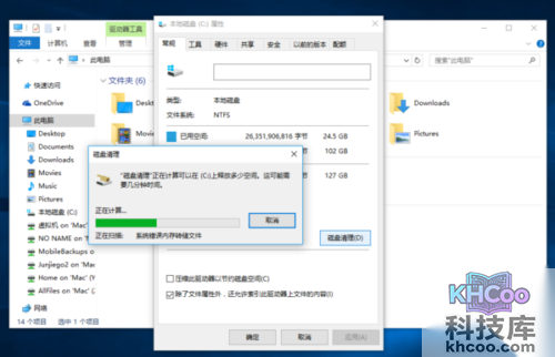 如何清理c盘垃圾